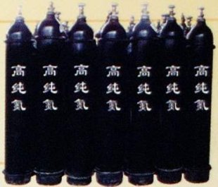 氮氣